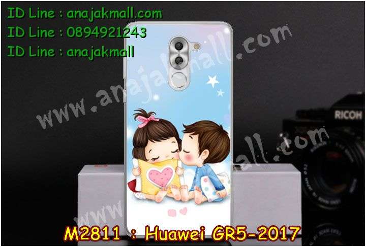 เคส Huawei gr5 (2017),เคสสกรีนหัวเหว่ย gr5 (2017),รับพิมพ์ลายเคส Huawei gr5 (2017),เคสหนัง Huawei gr5 (2017),เคสไดอารี่ Huawei gr5 (2017),สั่งสกรีนเคส Huawei gr5 (2017),กรอบเพชรติดแหวน Huawei gr5 (2017),เคสโรบอทหัวเหว่ย gr5 (2017),เคสแข็งหรูหัวเหว่ย gr5 (2017),เคสโชว์เบอร์หัวเหว่ย gr5 (2017),เคสสกรีน 3 มิติหัวเหว่ย gr5 (2017),ซองหนังเคสหัวเหว่ย gr5 (2017),สกรีนเคสนูน 3 มิติ Huawei gr5 (2017),เคสอลูมิเนียมสกรีนลายนูน 3 มิติ,เคสกันกระแทกยาง Huawei gr5 (2017),ฝาหลังยางกันกระแทก Huawei gr5 (2017),เคสพิมพ์ลาย Huawei gr5 (2017),เคสฝาพับ Huawei gr5 (2017),เคสกันกระแทก Huawei gr5 (2017),เคสหนังประดับ Huawei gr5 (2017),เคสแข็งประดับ Huawei gr5 (2017),เคสประดับเพชรติดแหวน Huawei gr5 (2017),เคสตัวการ์ตูน Huawei gr5 (2017),เคสซิลิโคนเด็ก Huawei gr5 (2017),เคสสกรีนลาย Huawei gr5 (2017),เคสลายนูน 3D Huawei gr5 (2017),รับทำลายเคสตามสั่ง Huawei gr5 (2017),เคสบุหนังอลูมิเนียมหัวเหว่ย gr5 (2017),สั่งพิมพ์ลายเคส Huawei gr5 (2017),เคสอลูมิเนียมสกรีนลายหัวเหว่ย gr5 (2017),บัมเปอร์เคสหัวเหว่ย gr5 (2017),กรอบยางคริสตัลติดแหวน Huawei gr5 (2017),บัมเปอร์ลายการ์ตูนหัวเหว่ย gr5 (2017),เคสยางนูน 3 มิติ Huawei gr5 (2017),พิมพ์ลายเคสนูน Huawei gr5 (2017),เคสยางใส Huawei gr5 (2017),เคสโชว์เบอร์หัวเหว่ย gr5 (2017),สกรีนเคสยางหัวเหว่ย gr5 (2017),พิมพ์เคสยางการ์ตูนหัวเหว่ย gr5 (2017),ทำลายเคสหัวเหว่ย gr5 (2017),เคสยางหูกระต่าย Huawei gr5 (2017),เคสอลูมิเนียม Huawei gr5 (2017),เคสอลูมิเนียมสกรีนลาย Huawei gr5 (2017),เคสยางติดแหวนคริสตัล Huawei gr5 (2017),เคสแข็งลายการ์ตูน Huawei gr5 (2017),เคสนิ่มพิมพ์ลาย Huawei gr5 (2017),เคสซิลิโคน Huawei gr5 (2017),เคสยางฝาพับหัวเว่ย gr5 (2017),เคสยางมีหู Huawei gr5 (2017),เคสประดับ Huawei gr5 (2017),เคสปั้มเปอร์ Huawei gr5 (2017),กรอบ 2 ชั้น กันกระแทก Huawei gr5 (2017),เคสตกแต่งเพชร Huawei gr5 (2017),เคสขอบอลูมิเนียมหัวเหว่ย gr5 (2017),เคสแข็งคริสตัล Huawei gr5 (2017),เคสฟรุ้งฟริ้ง Huawei gr5 (2017),เคสฝาพับคริสตัล Huawei gr5 (2017)